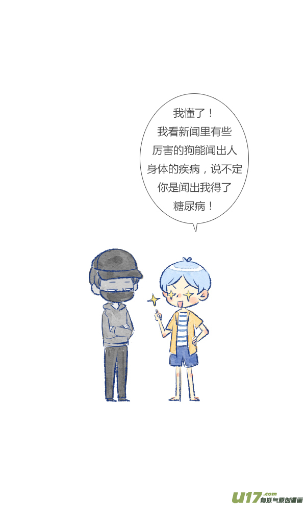 失忆我也不做受过敏1