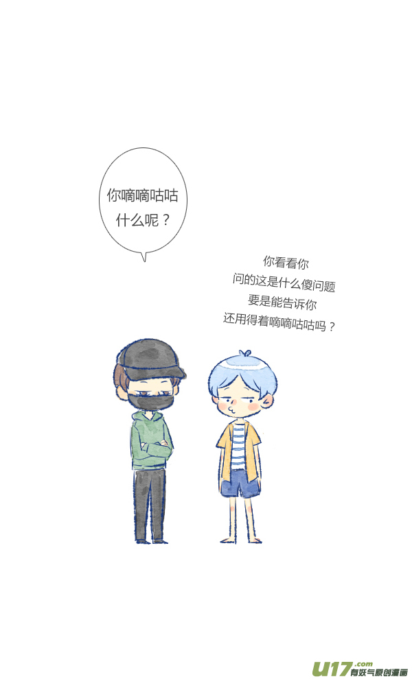 失忆我也不做受过敏1