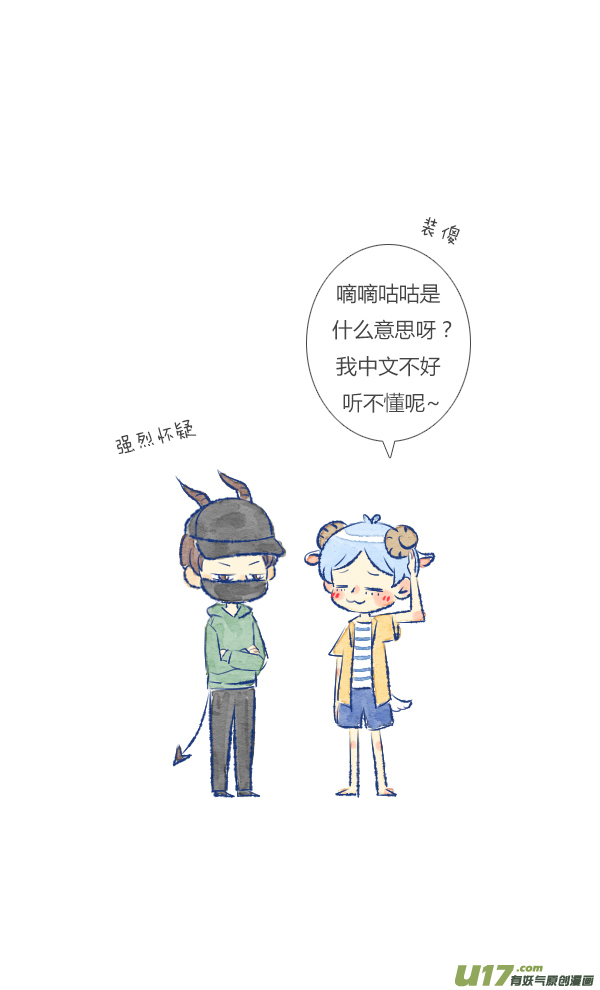 失忆我也不做受过敏1
