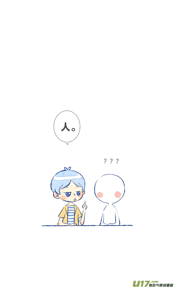 失忆我也不做受过敏1