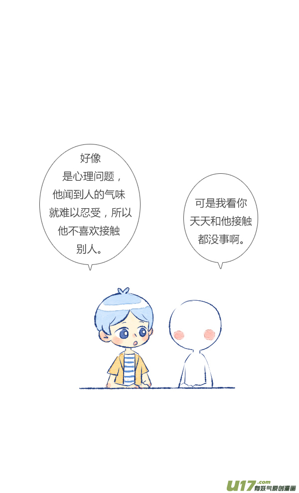 失忆我也不做受过敏1