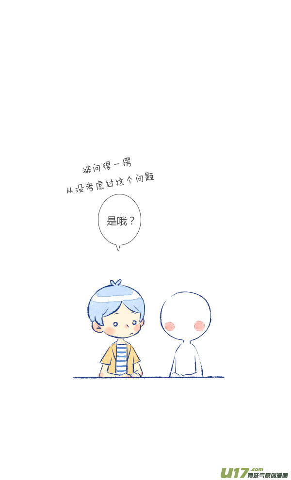 失忆我也不做受过敏1
