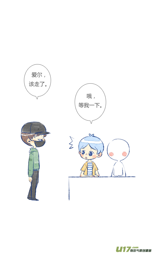 失忆我也不做受过敏1