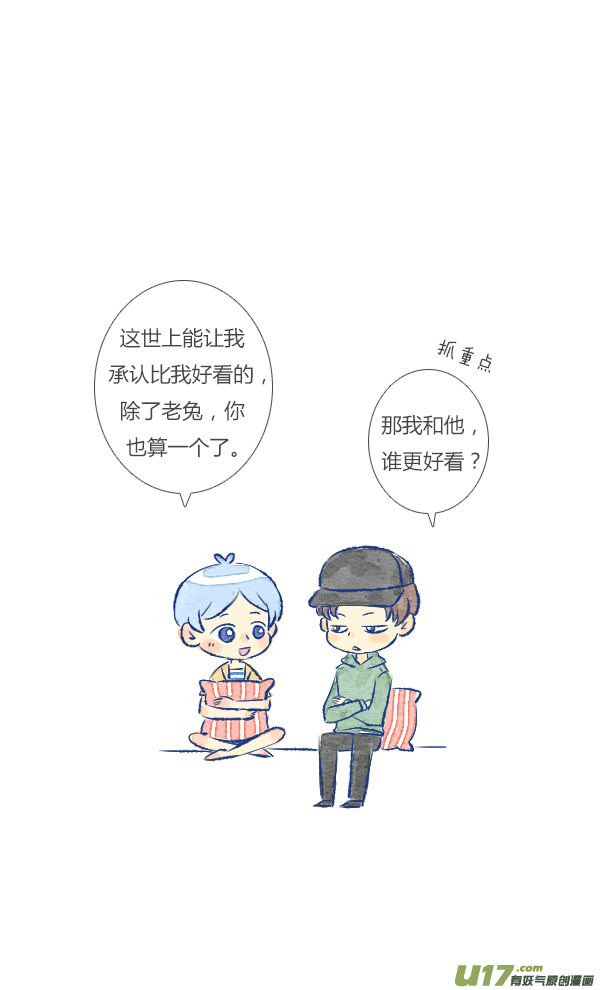 失忆我也不做受过敏2