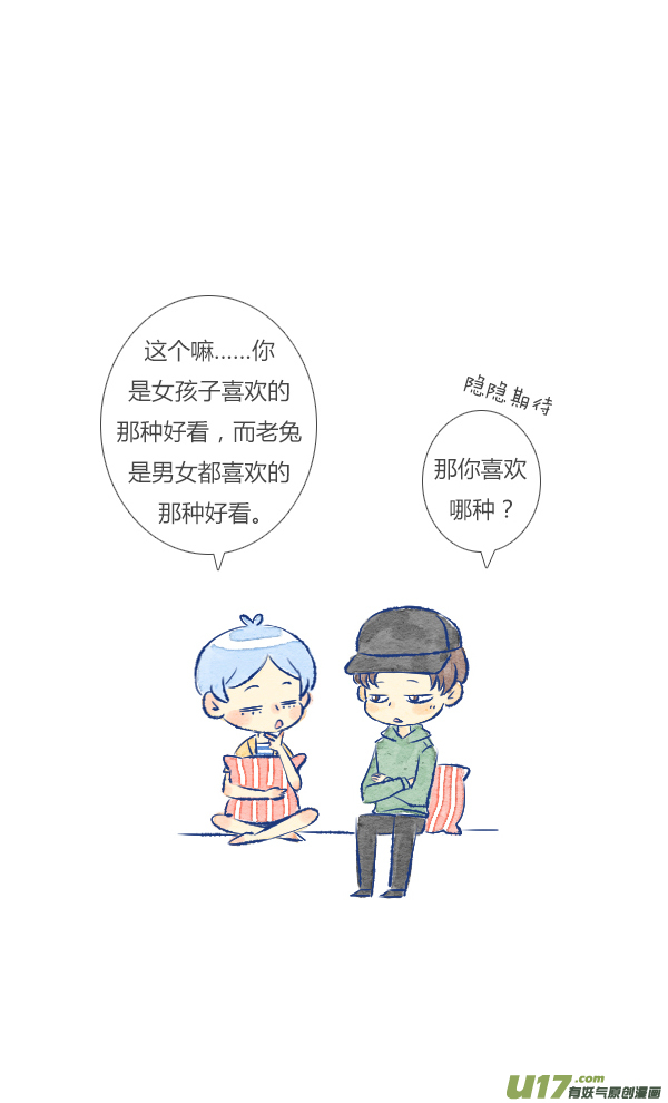 失忆我也不做受过敏2