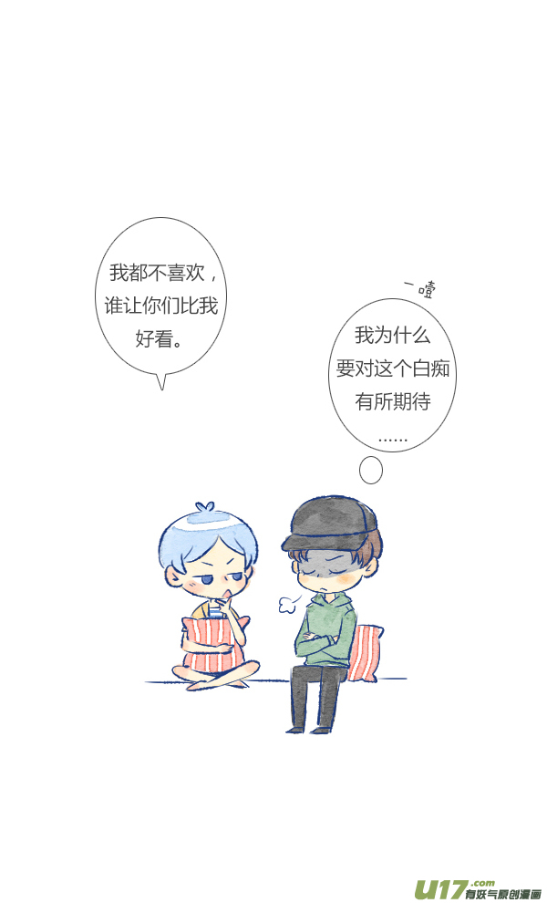 失忆我也不做受过敏2