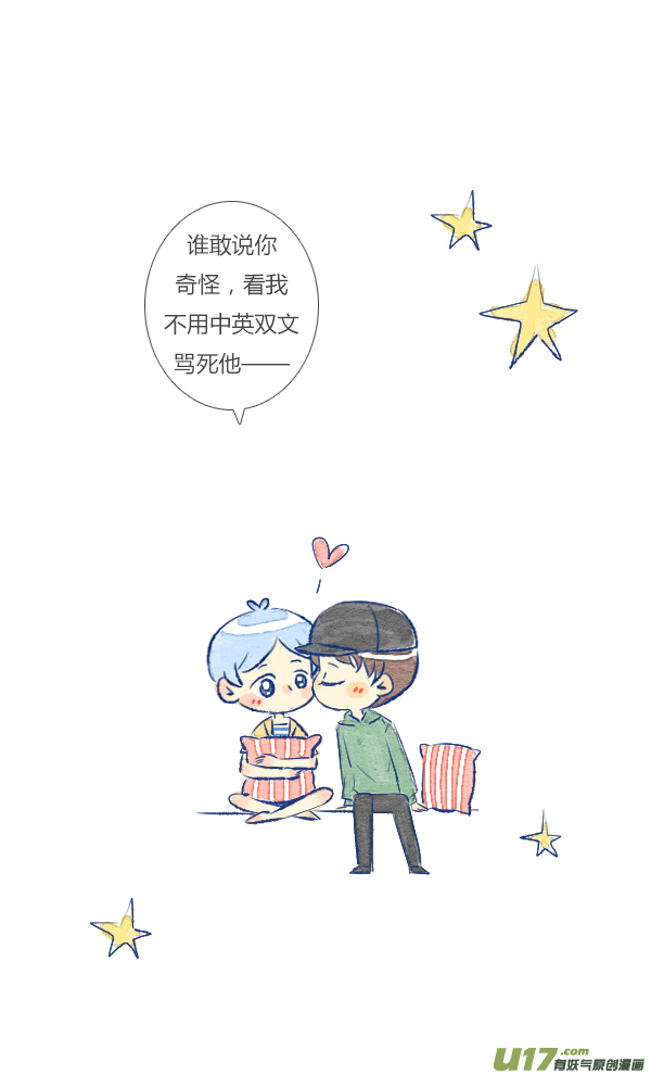 失忆我也不做受过敏2