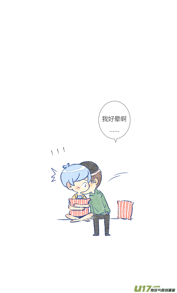 失忆我也不做受过敏2