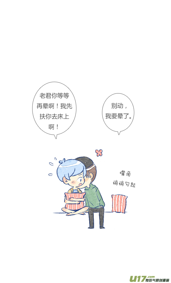 失忆我也不做受过敏2