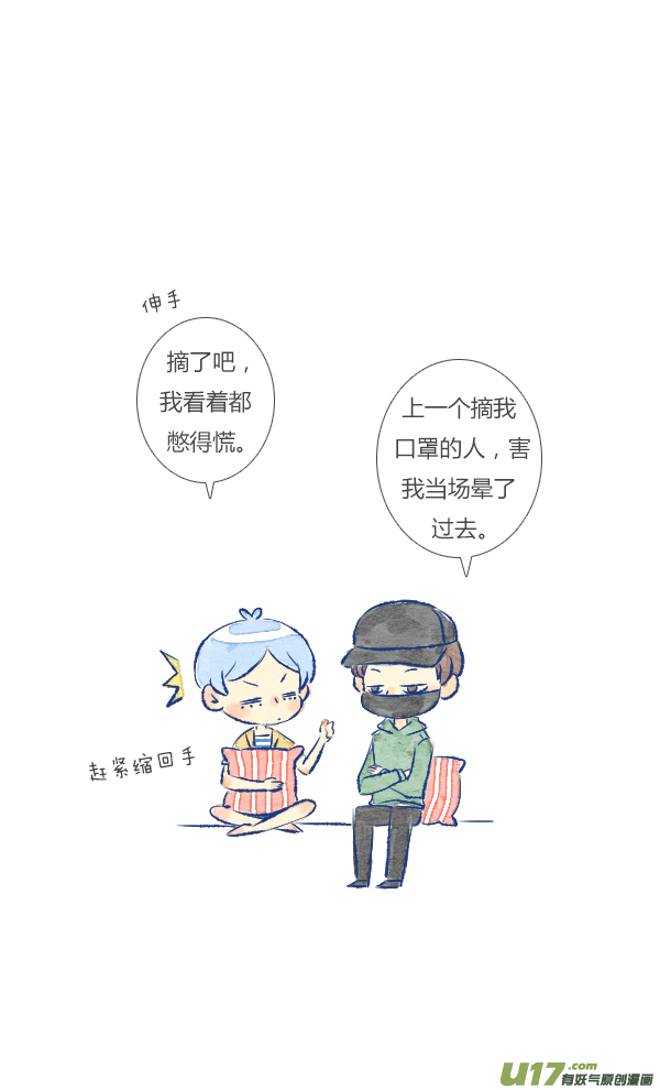 失忆我也不做受过敏2