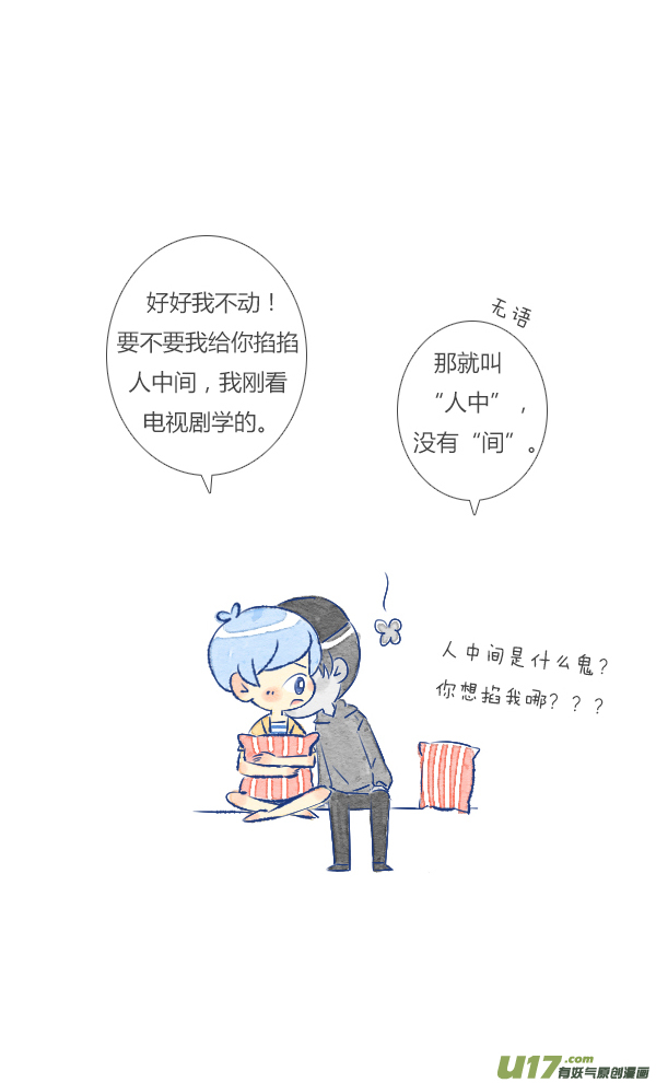 失忆我也不做受过敏2