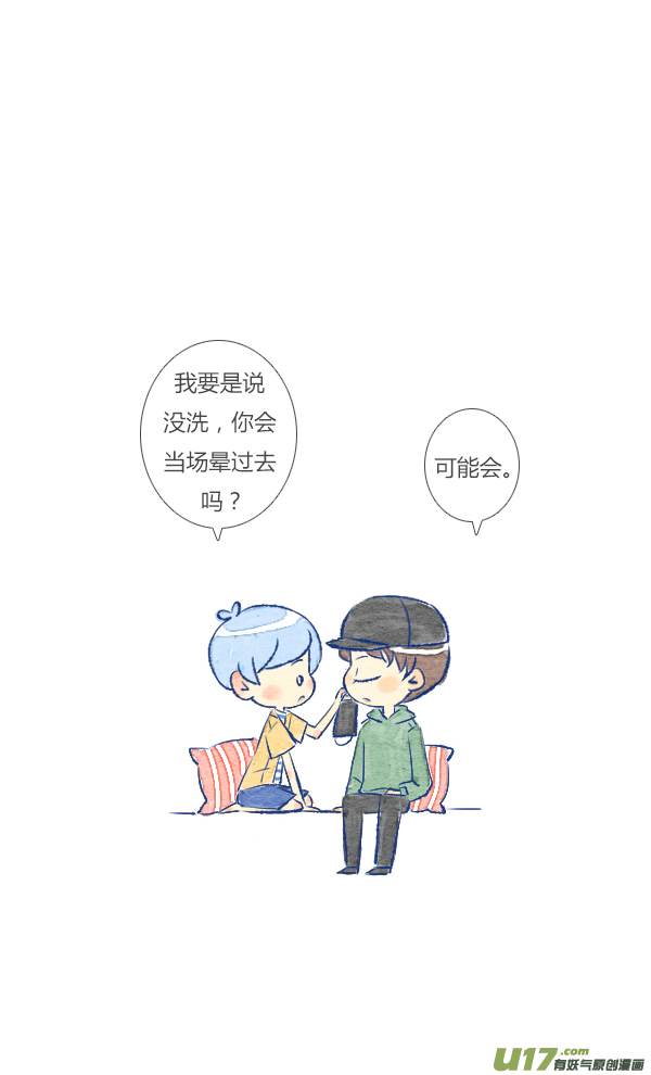 失忆我也不做受过敏2