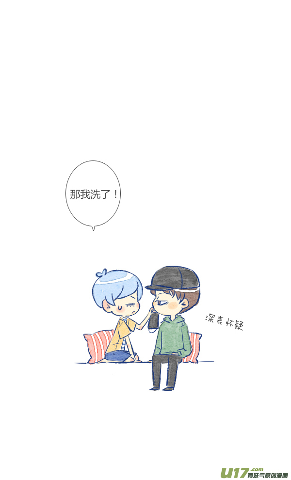 失忆我也不做受过敏2