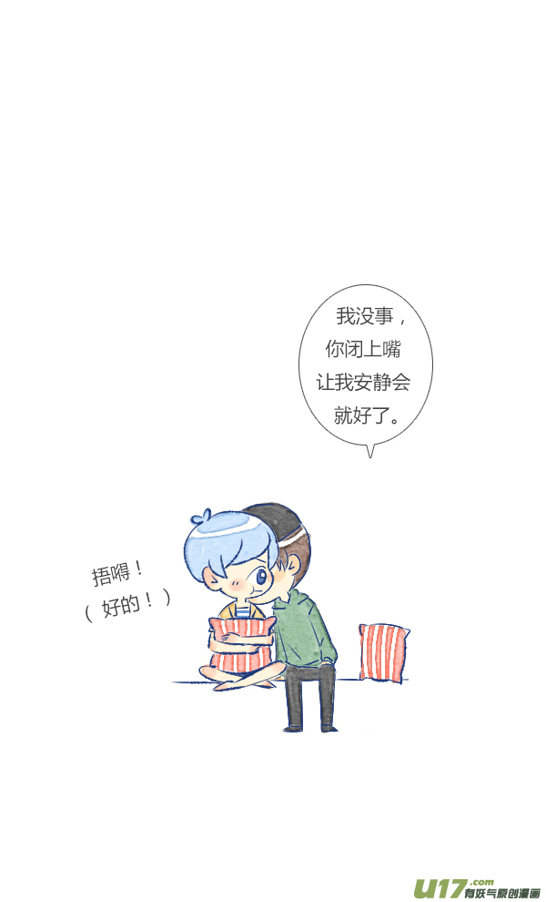 失忆我也不做受过敏3