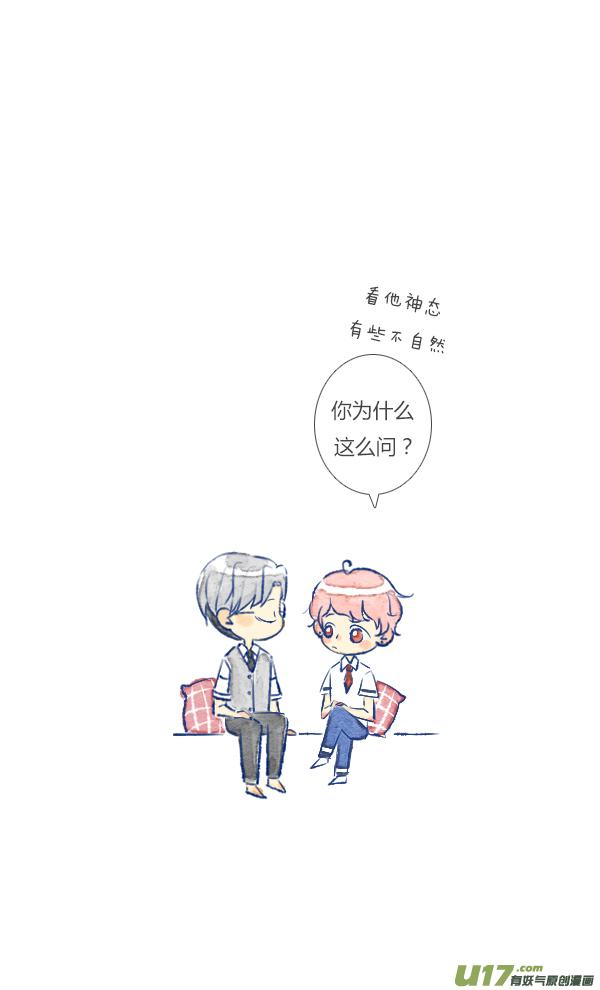 失忆我也不做受过敏3