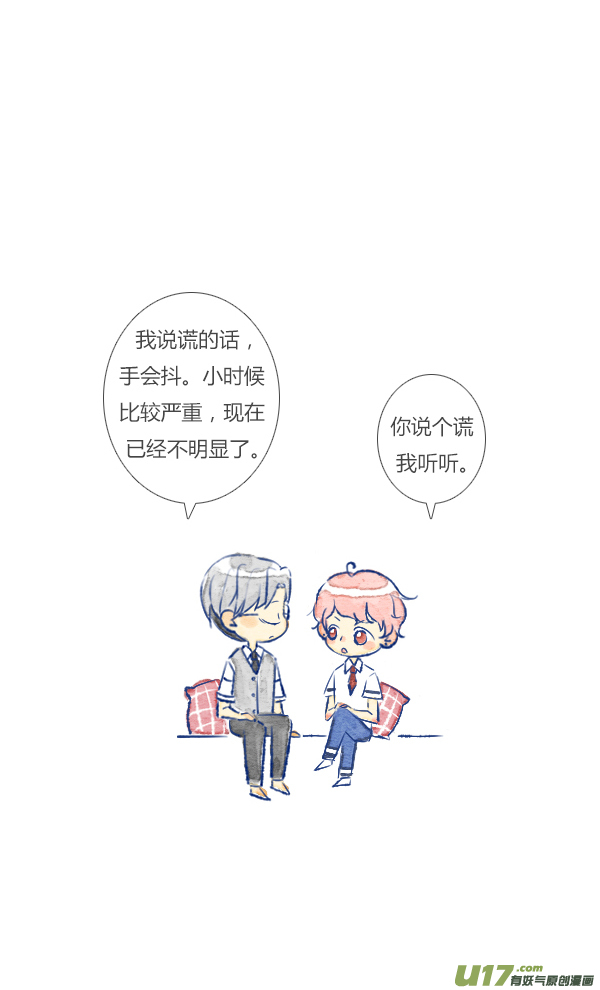 失忆我也不做受过敏3