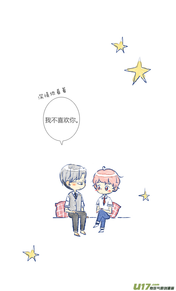 失忆我也不做受过敏3