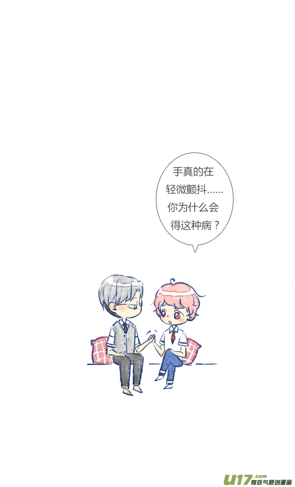 失忆我也不做受过敏3