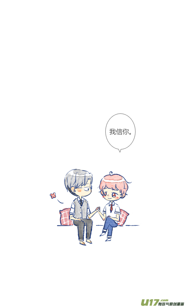 失忆我也不做受过敏3