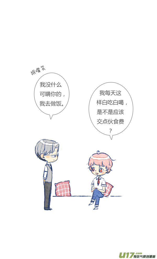 失忆我也不做受过敏3
