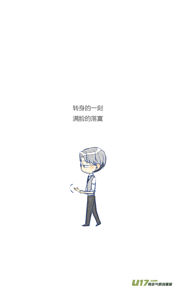失忆我也不做受过敏3