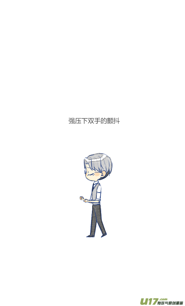 失忆我也不做受过敏3