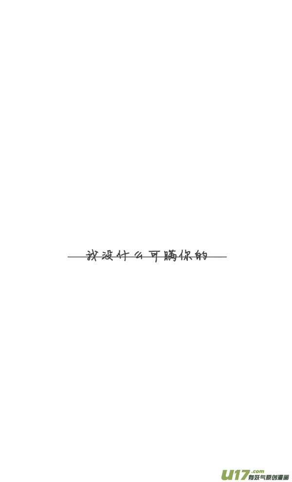 失忆我也不做受过敏3