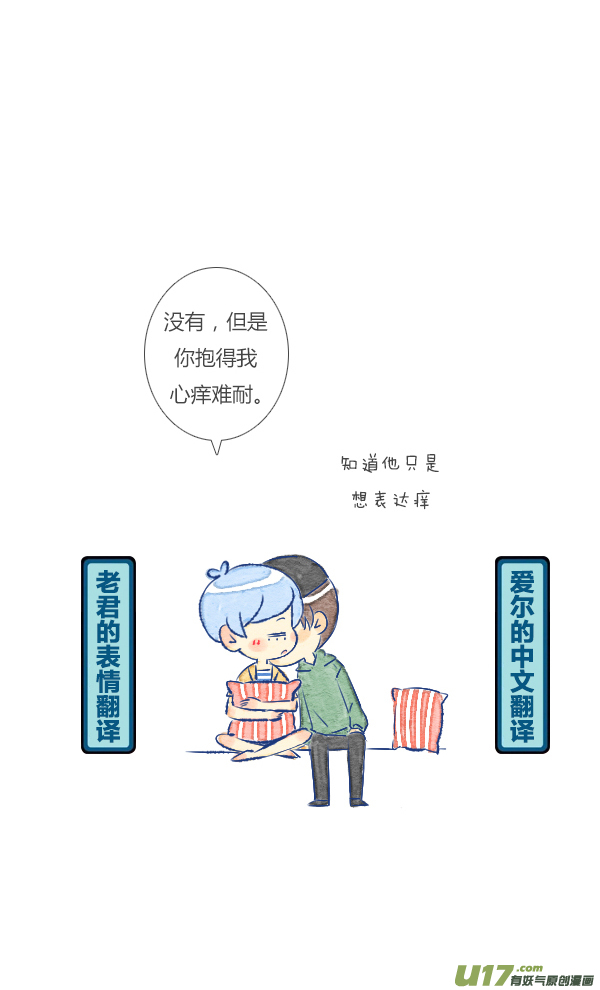 失忆我也不做受过敏3