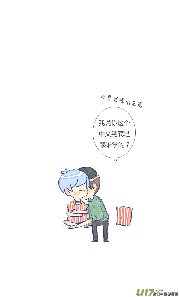 失忆我也不做受过敏3