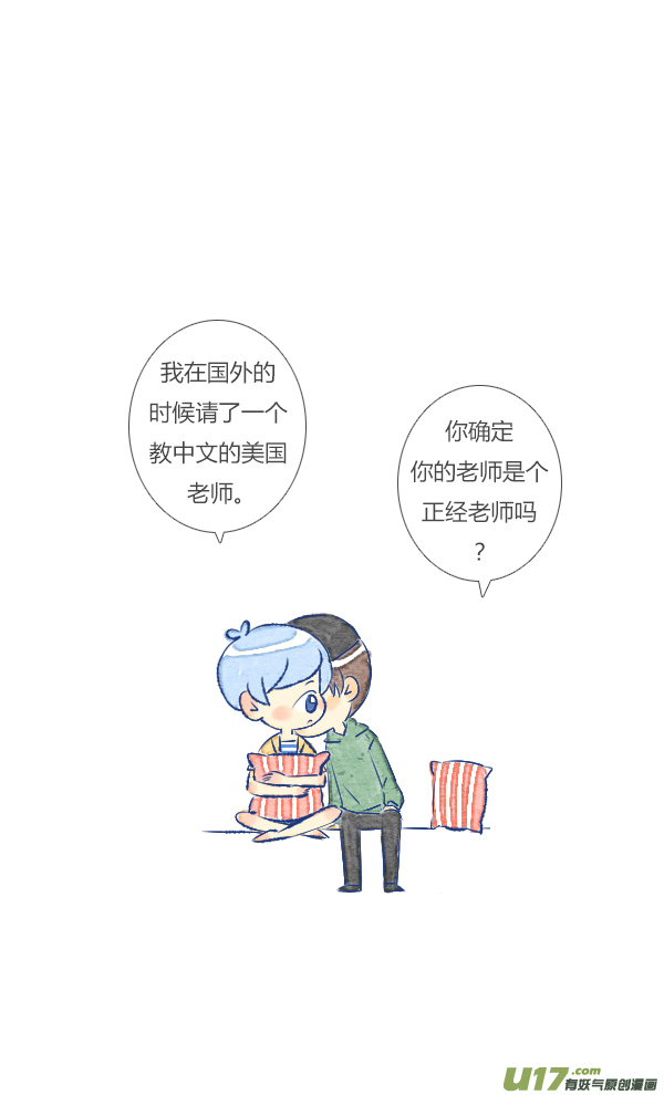 失忆我也不做受过敏3