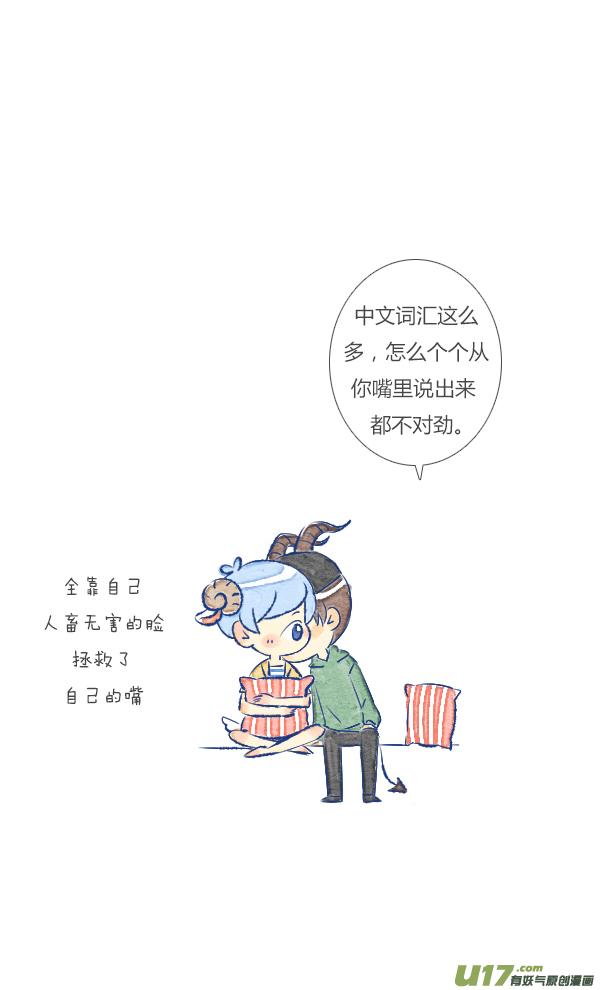 失忆我也不做受过敏3