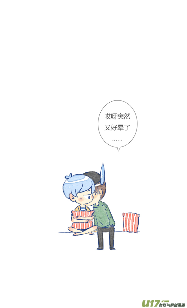 失忆我也不做受过敏3