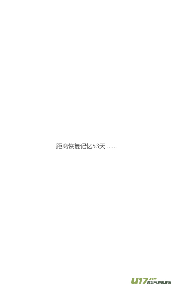 失忆我也不做受过敏3
