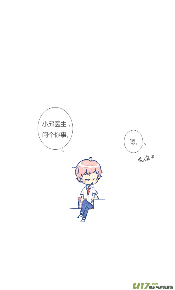 失忆我也不做受前任1