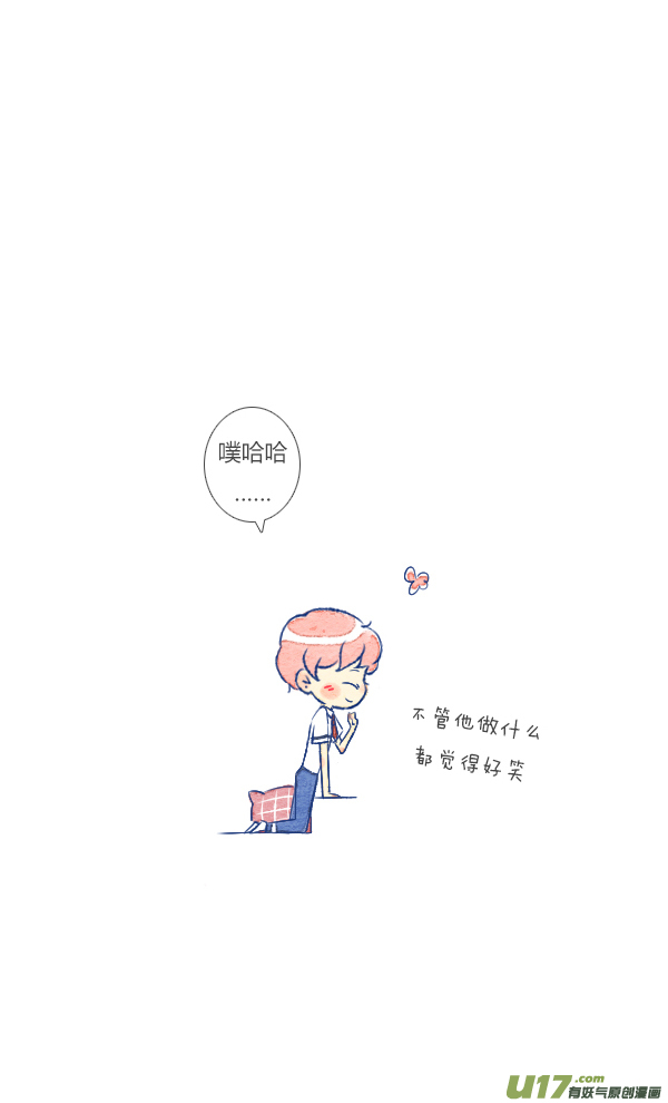 失忆我也不做受前任1