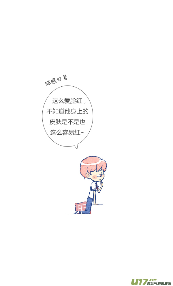 失忆我也不做受前任1