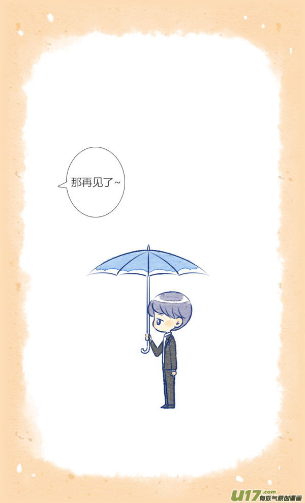 失忆我也不做受前任2