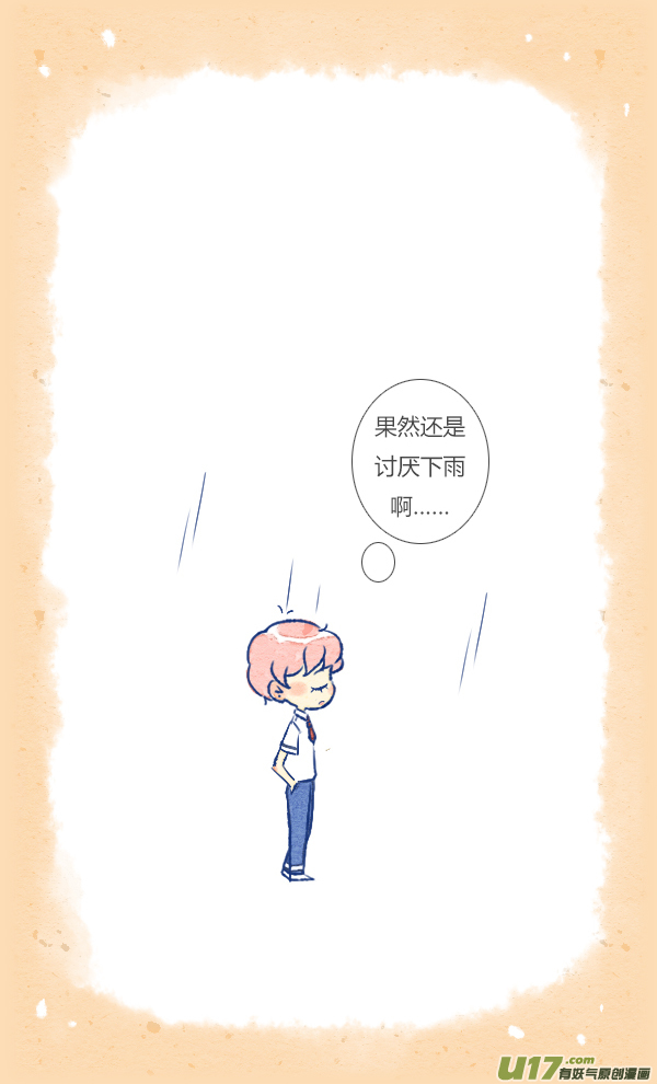 失忆我也不做受前任2