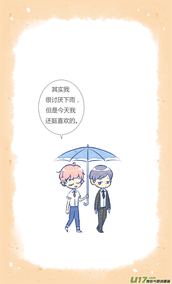 失忆我也不做受前任2