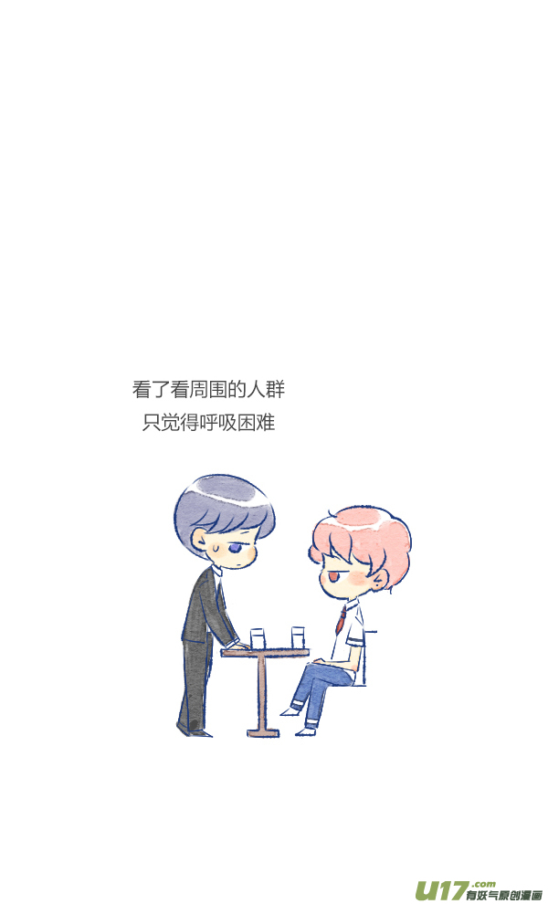 失忆我也不做受前任3