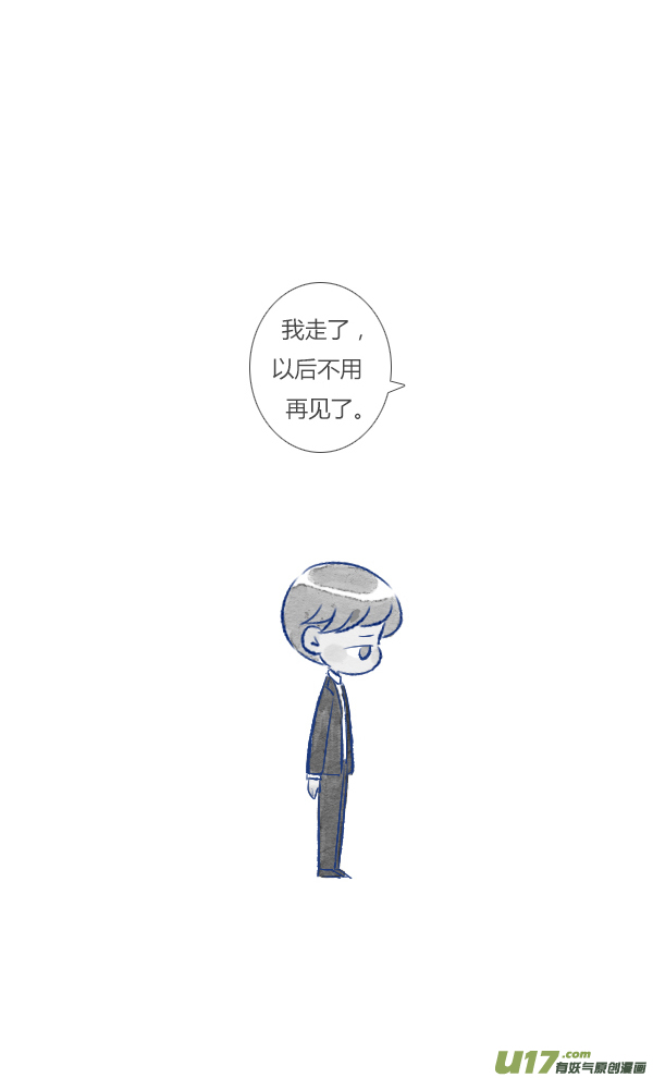失忆我也不做受前任3
