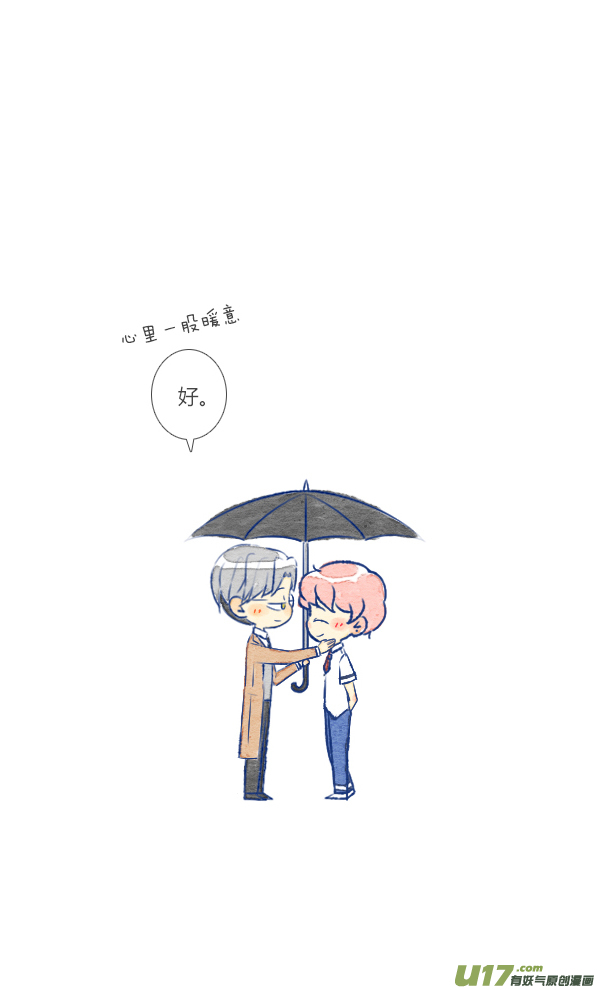 失忆我也不做受前任4