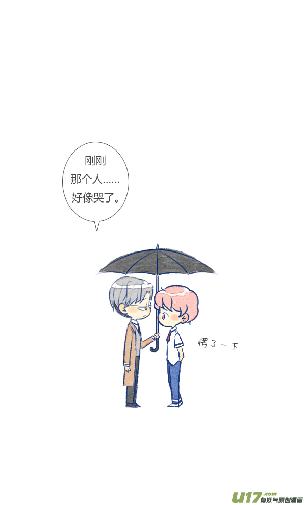 失忆我也不做受前任4