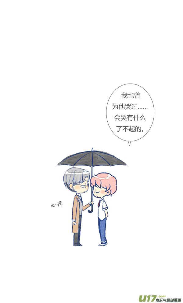 失忆我也不做受前任4