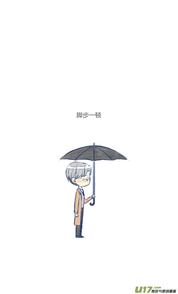 失忆我也不做受前任4