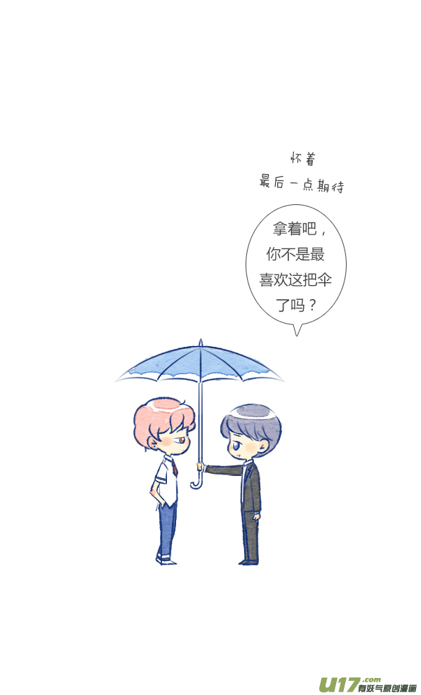 失忆我也不做受前任4