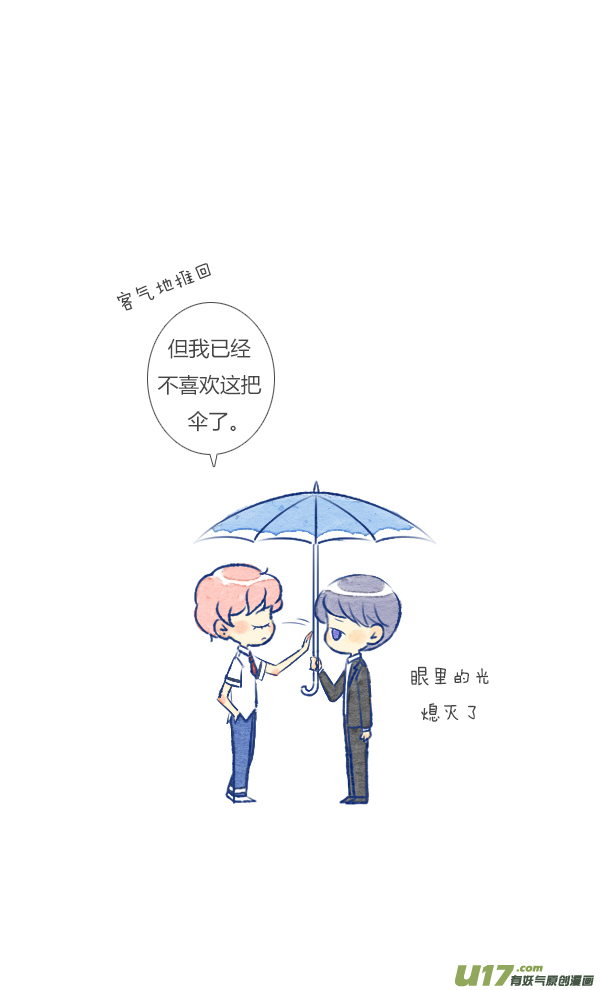 失忆我也不做受前任4