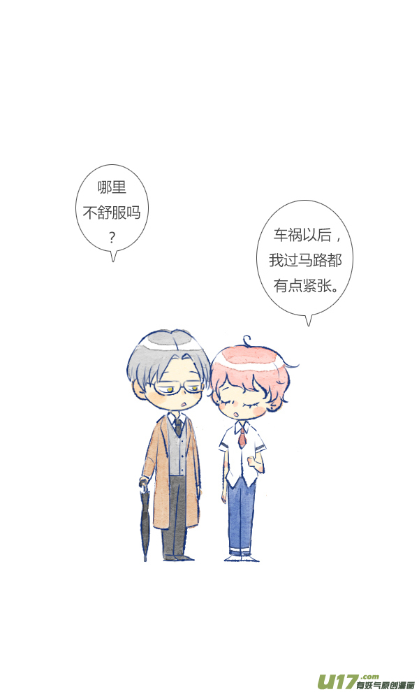 失忆我也不做受前任5