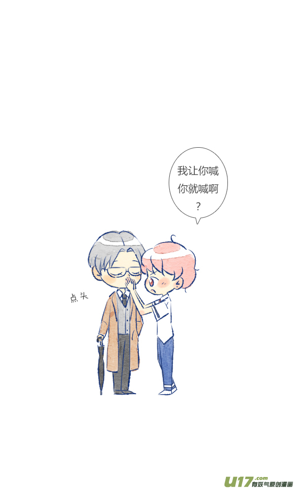 失忆我也不做受前任5