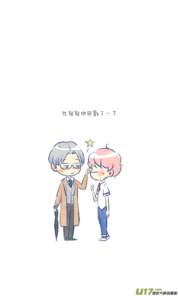 失忆我也不做受前任5